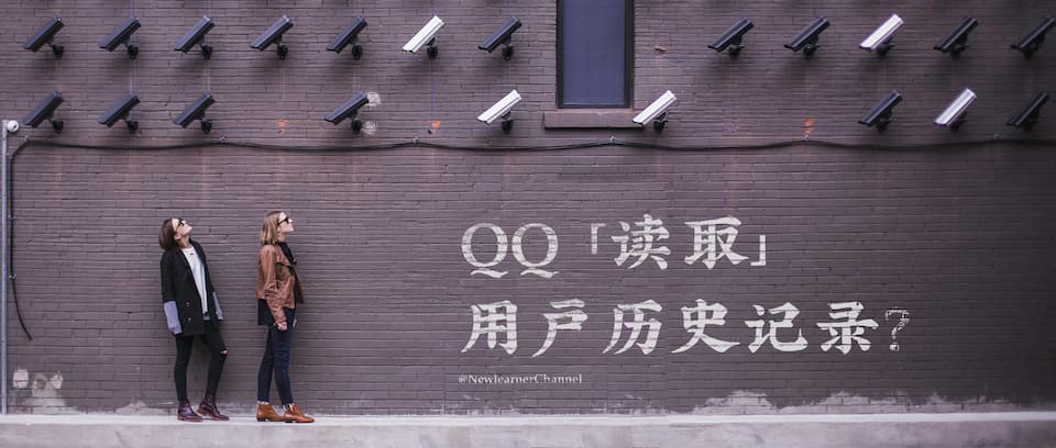 QQ「读取」用户历史记录，我们可以怎么办？