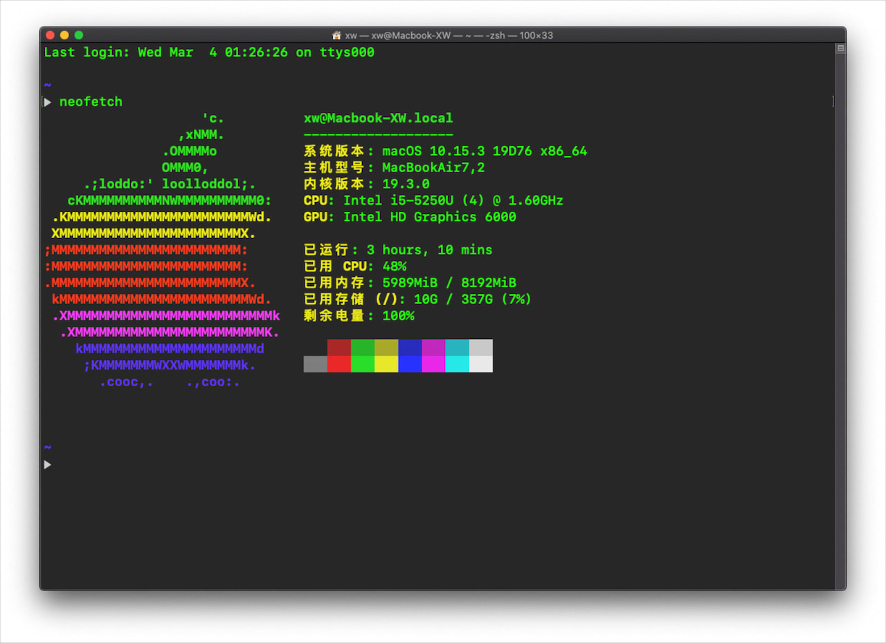 Neofetch-Result-macOS