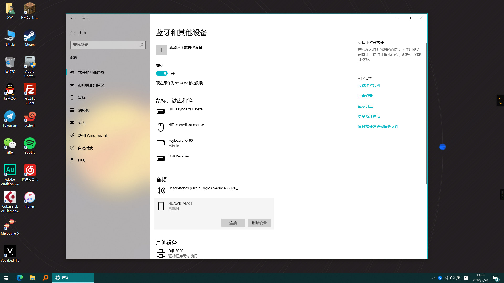 Windows：打开系统偏好设置 → 蓝牙