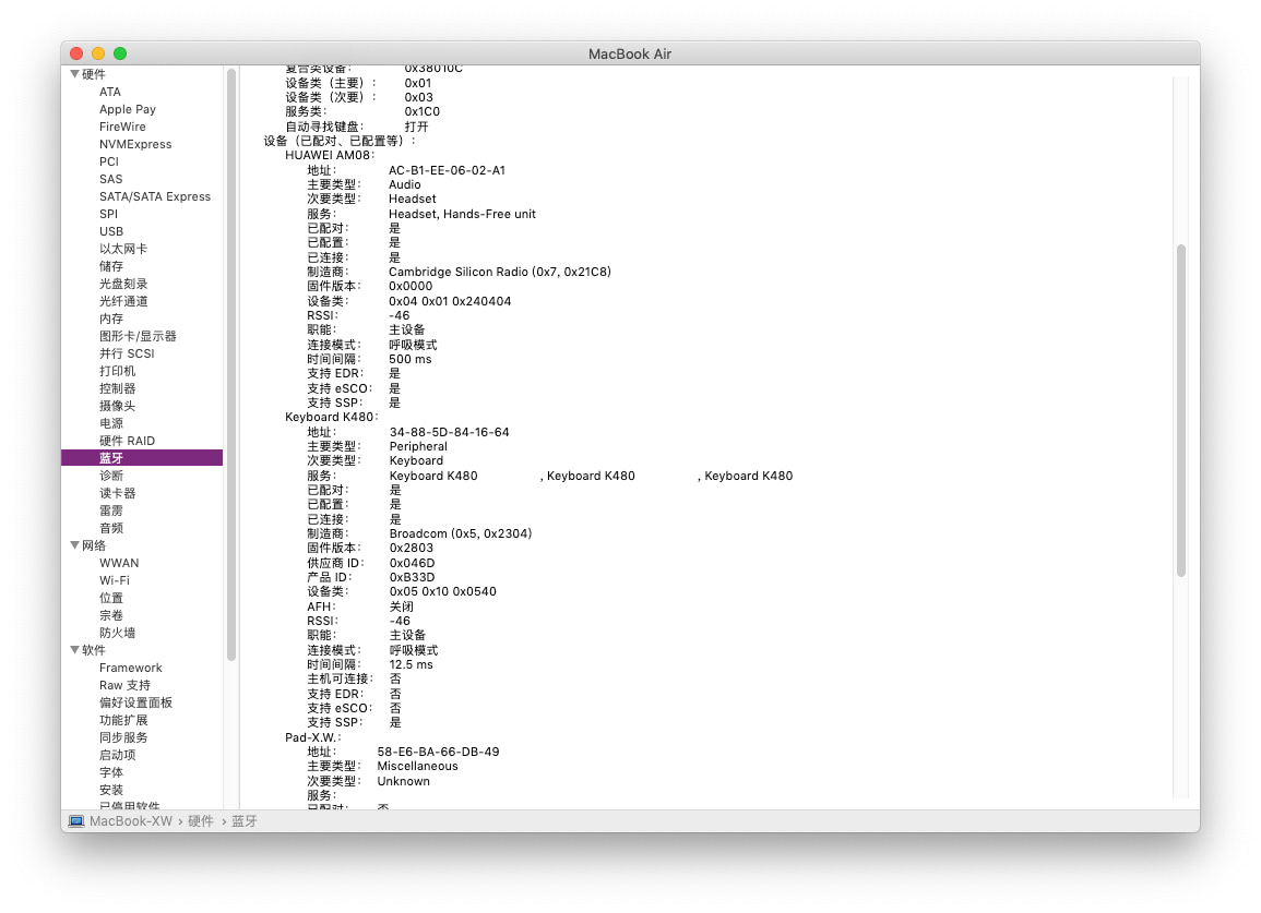 选择需要导入的设备