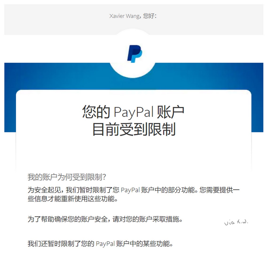 IP 一变,账号归西