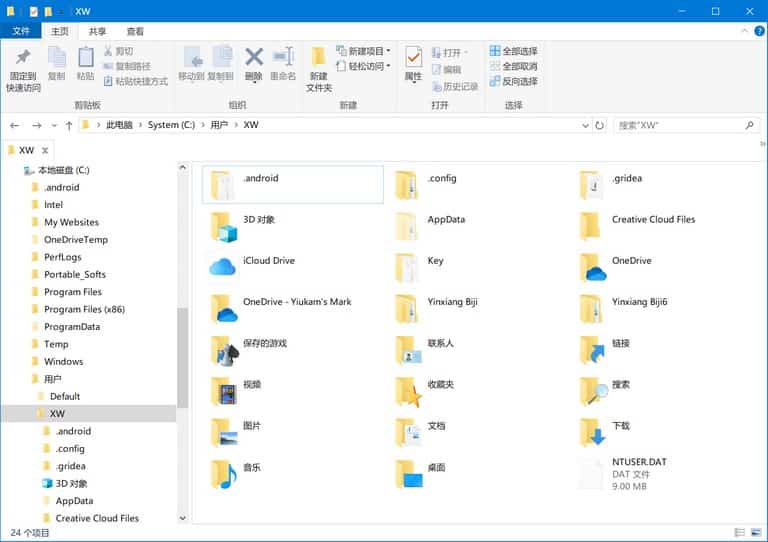 备份、移除重要文件