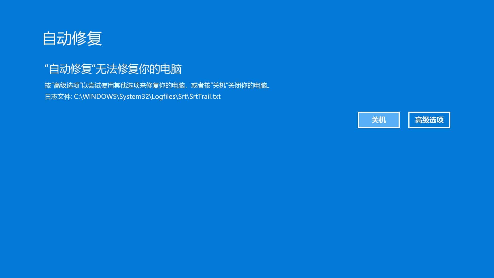 令人窒息的提示