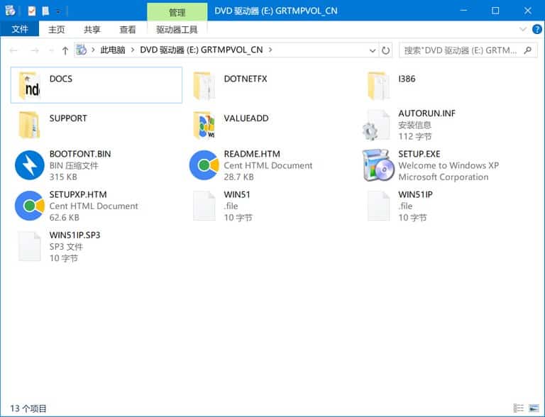 Windows XP SP3 映像