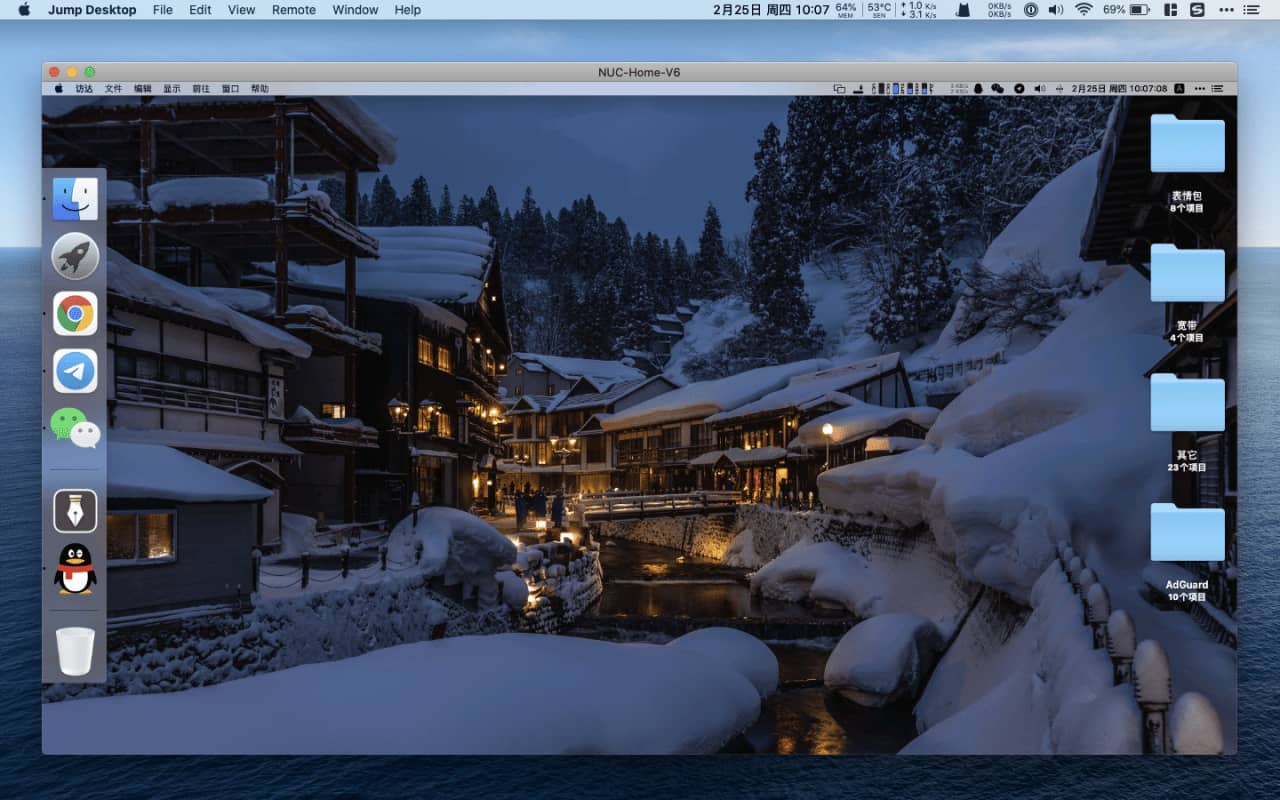 通过 IPv6 远程连接家中电脑