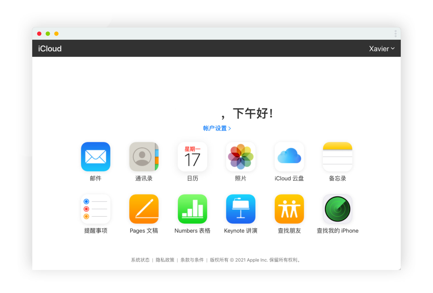 iCloud-网页版