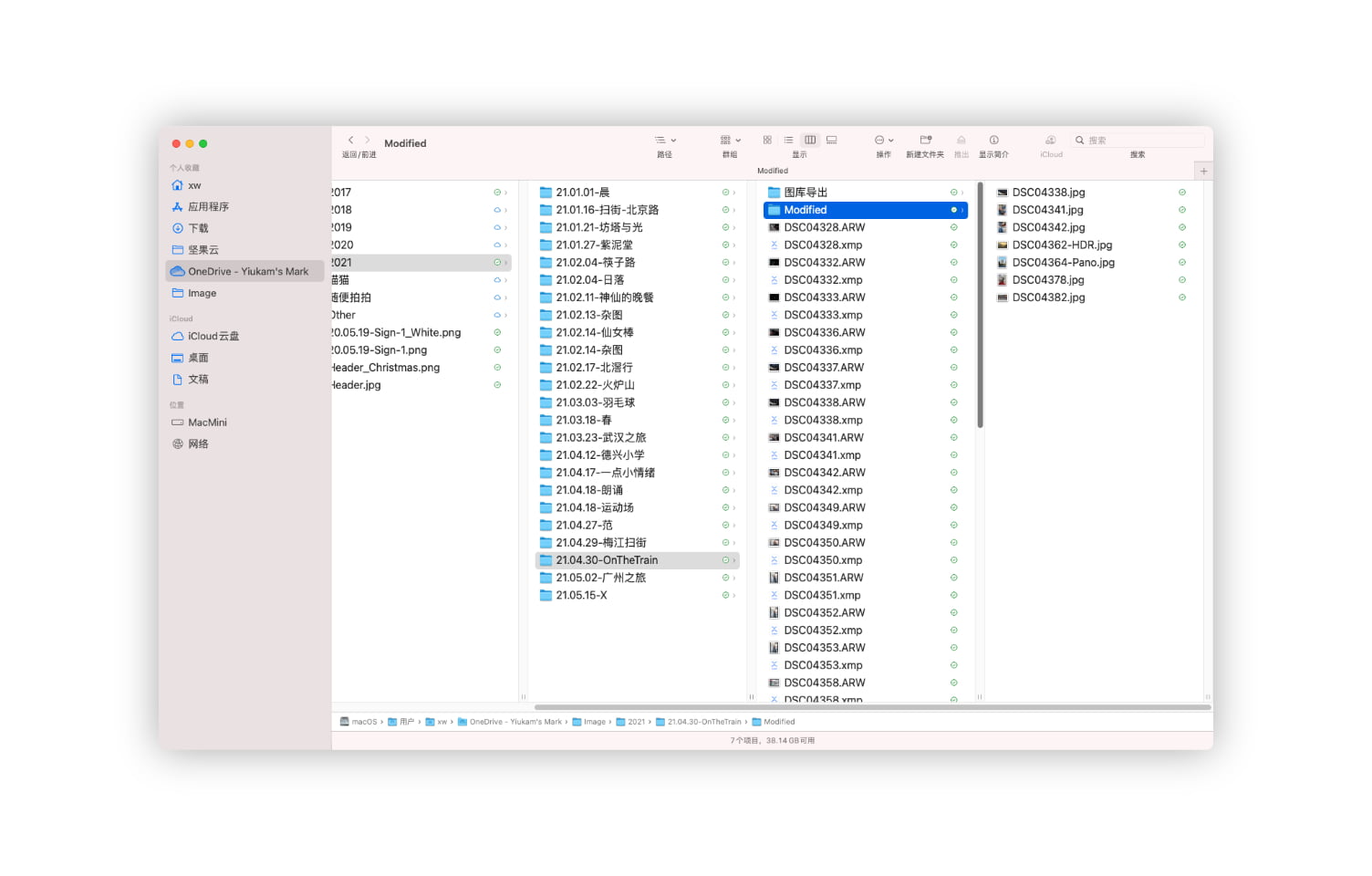 照片文件夹建立规则-例
