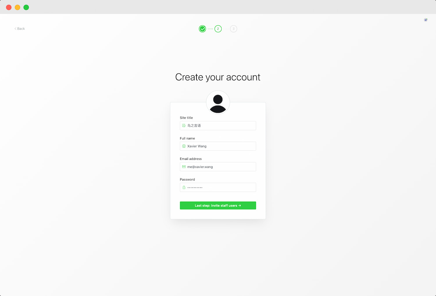Ghost 博客配置 - 第二步