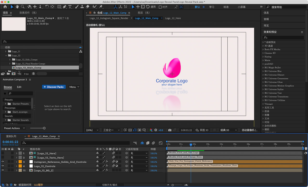 After Effects：后台生成预览