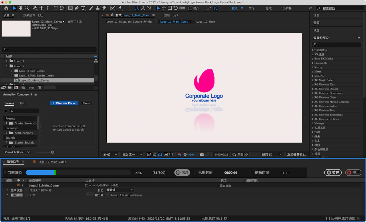After Effects：渲染队列