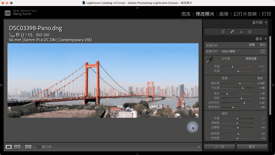 Lightroom：选择主体测试-建筑