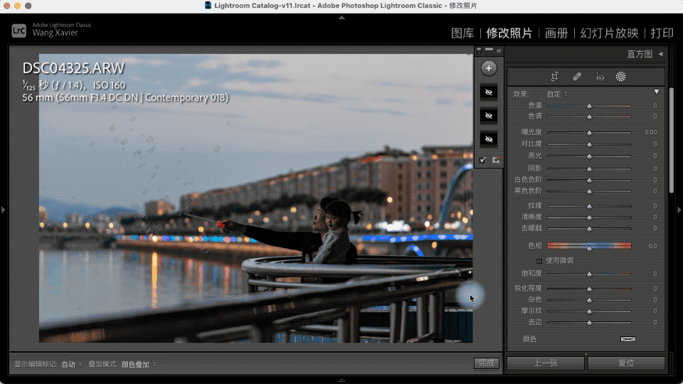 Lightroom：选择主体测试-人物