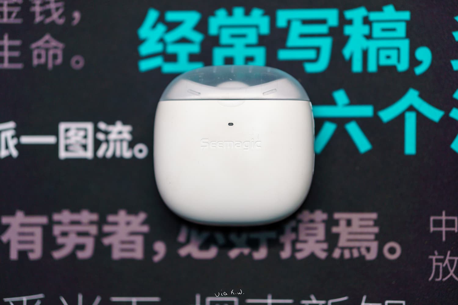 Seemagic 电动指甲刀