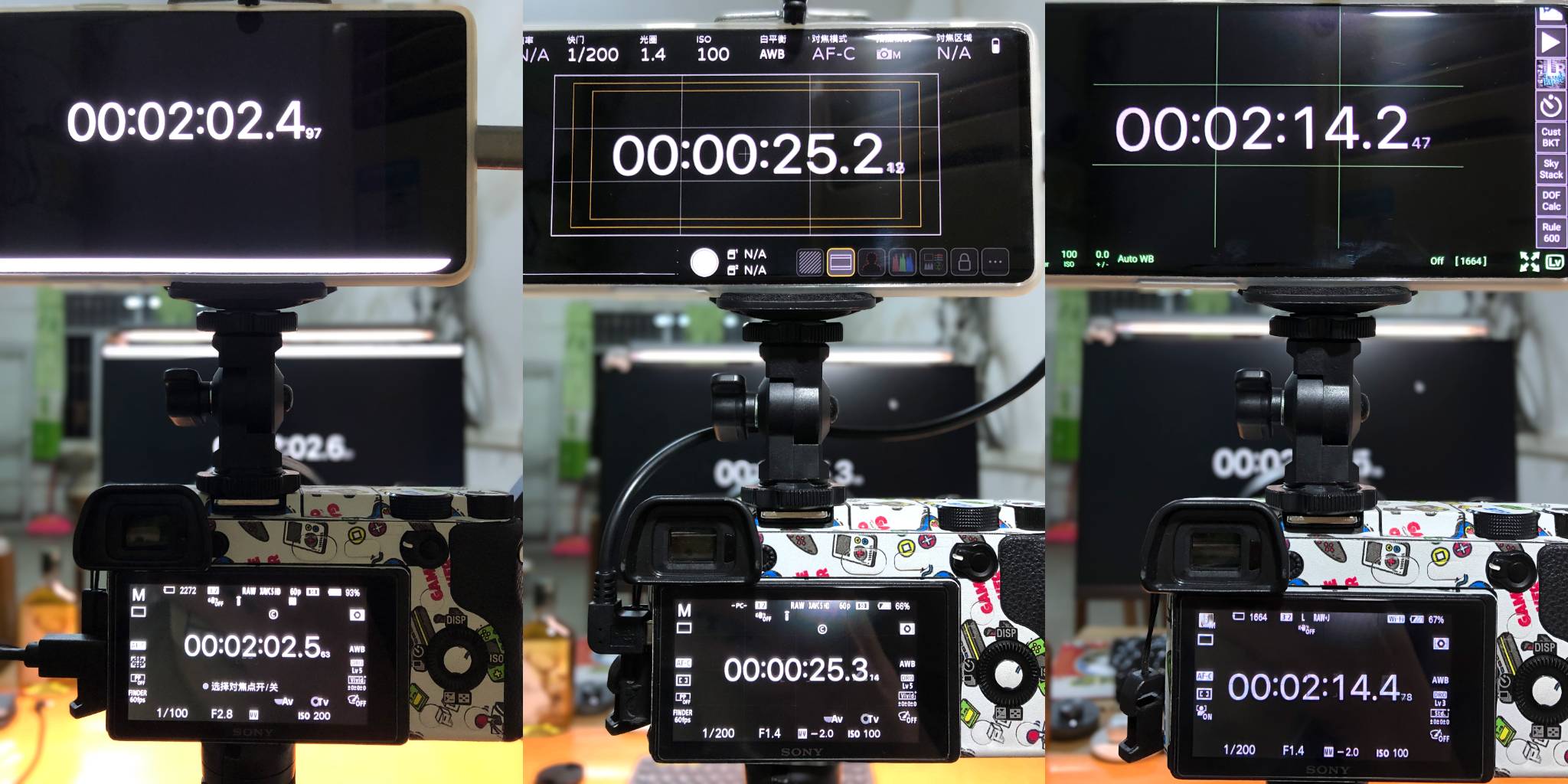 画面传输延迟对比