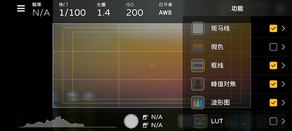 Monitor+：辅助功能
