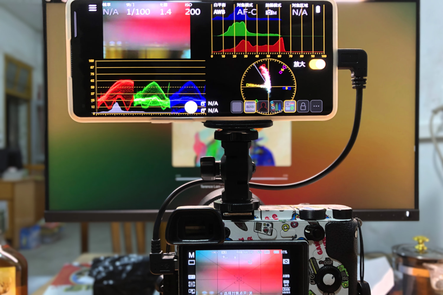 Monitor+：雷达图