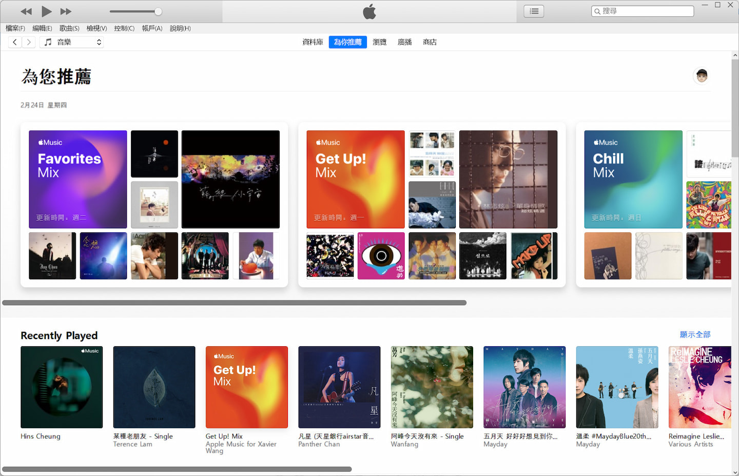 iTunes 客户端界面