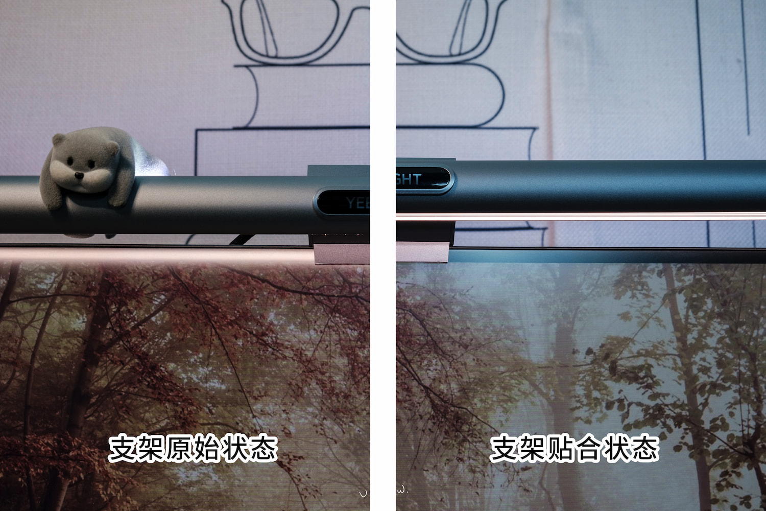 「翘屁股」导致的屏幕边缘反光对比