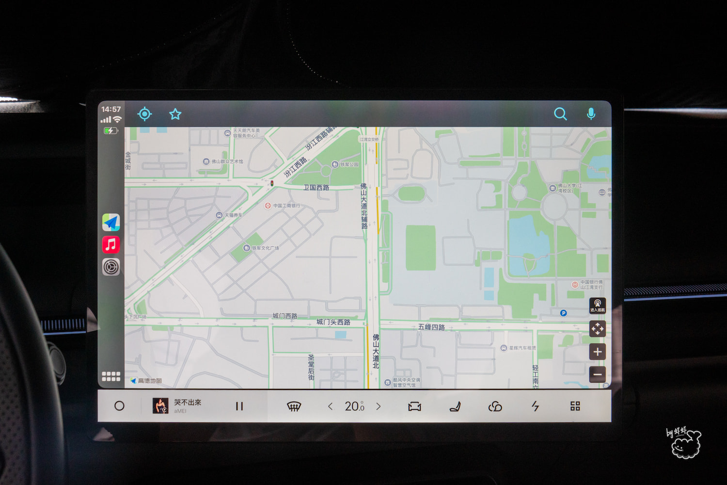 CarPlay：高德地图