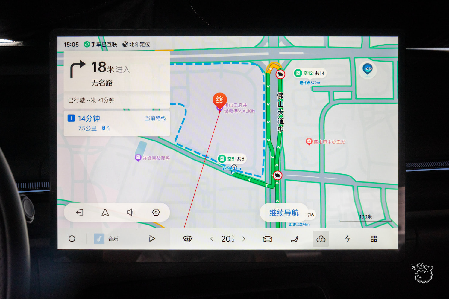 Carlink：导航界面
